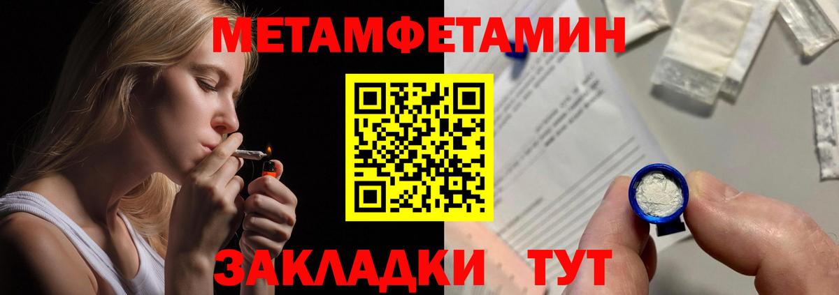 Amphetamine Premium Удомля