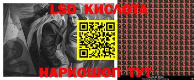 скорость Владивосток