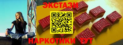 альфа пвп VHQ Вышний Волочёк