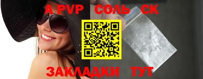 дживик Владикавказ