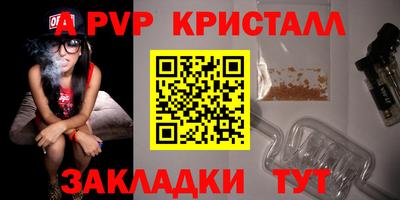 PSILOCYBIN Вязьма