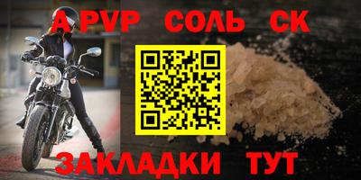 дживик Владикавказ