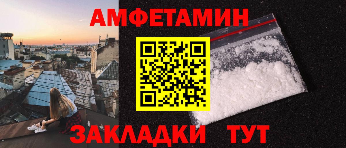 Метамфетамин  Метамфетамин Methamphetamine  Вход с VPN  Метамфетамин Methamphetamine  Удомля 