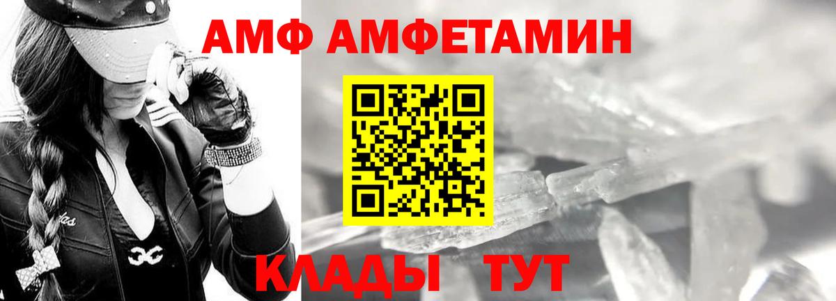 Первитин Декстрометамфетамин 99.9% Удомля