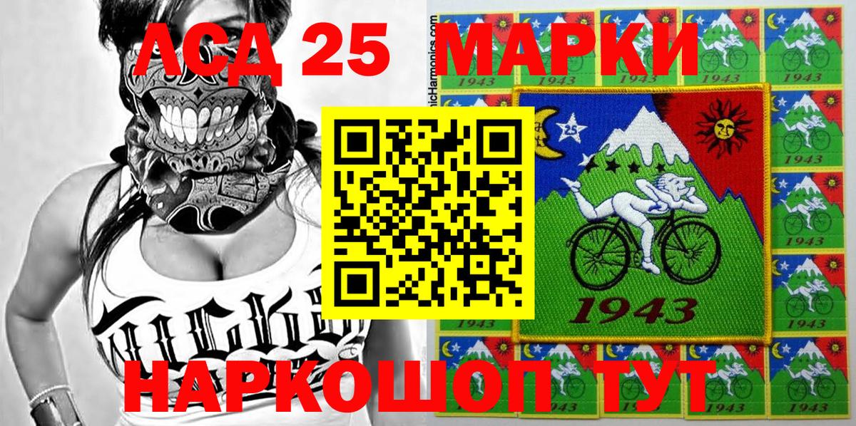 Удомля  Наркотические марки 1,5мг  Вход с VPN 