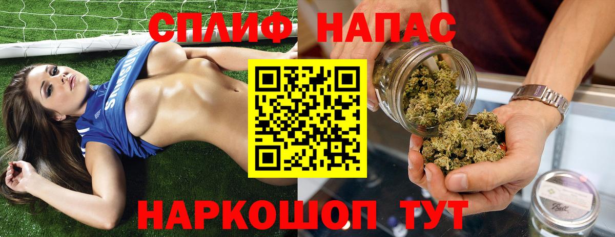 Удомля  Каннабис конопля  Вход с VPN  Марихуана план  Бошки марихуана тримм 