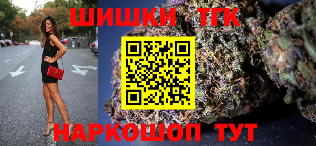 Бошки Шишки ГИДРОПОН Удомля